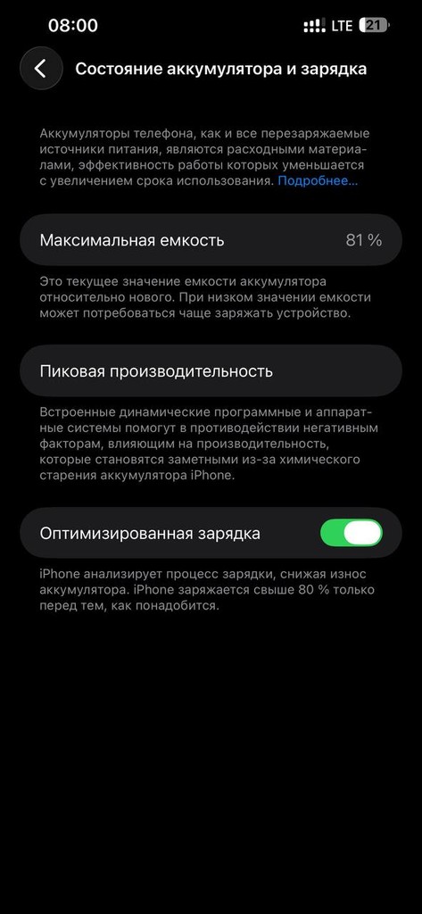 iPhone 13 Pro Max LL/A, 128GB, Blue, Box & docs image 7
