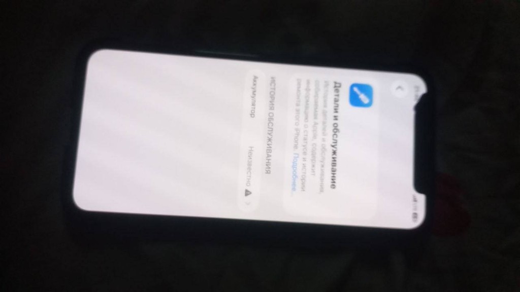 iPhone 11 Pro 64GB, obmen image 1