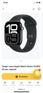iWatch Series 10 44mm - Yangi (qadoq ochilgan)