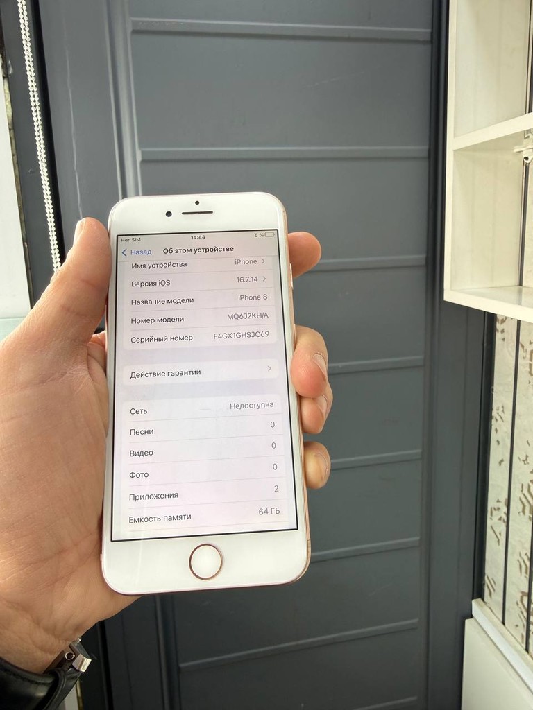 iPhone 8 64GB - NEW image 1