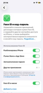 iPhone 12 128GB - USED, Face ID, IMEI o'chirilmagan, ekran nuqta, orqa chiziklar, exchange bor