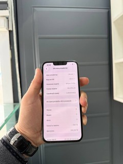 iPhone 13 Pro 256GB - LIKE NEW