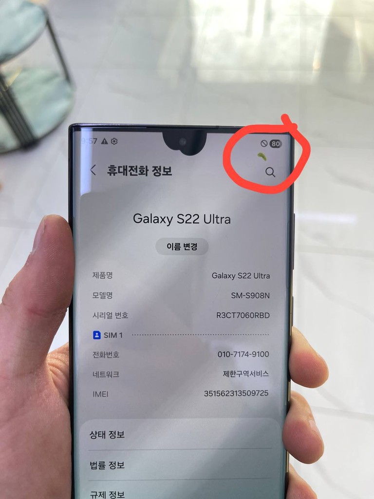 Samsung S22 Ultra 256GB, Black image 1