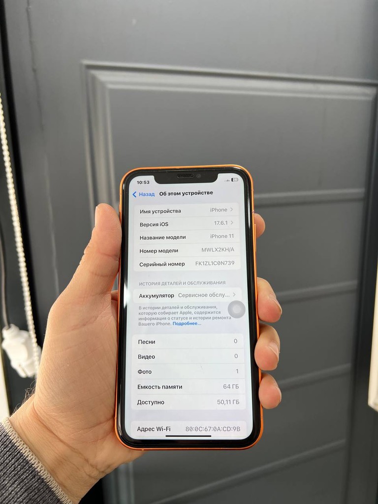 iPhone 11 64GB image 1