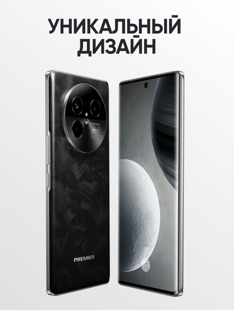 Premier P50 16GB RAM / 256GB, yangi karobka image 3