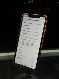 iPhone 11 (17Pro Kopus) - 64GB, Orange, 75% batareya, 1 hafta garantiya