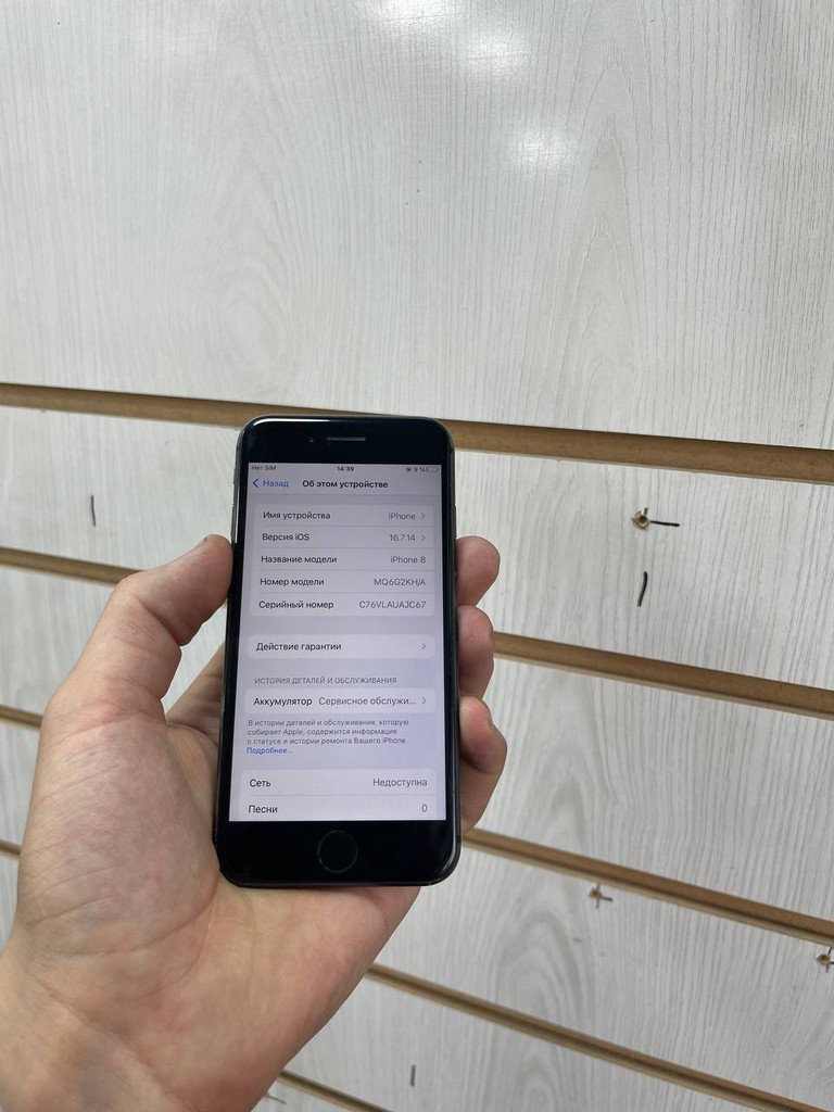 iPhone 8 64GB, LIKE-NEW, 72% batareya, Namangan image 3