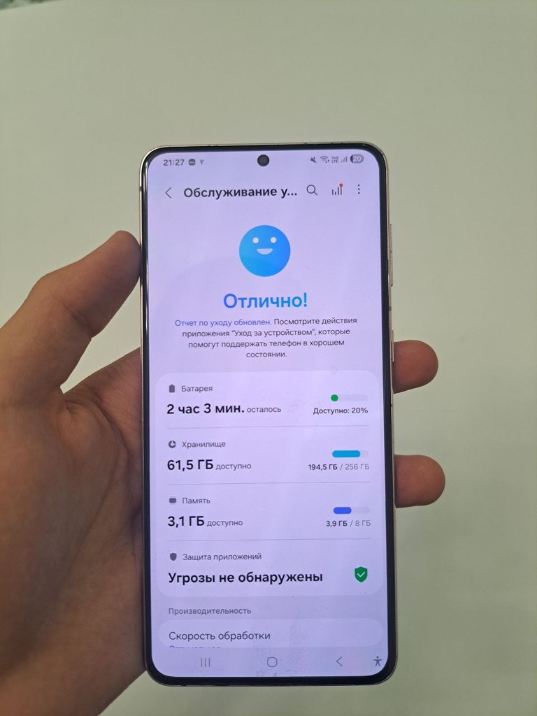 Samsung S21+ 5G - 8/256GB image 2