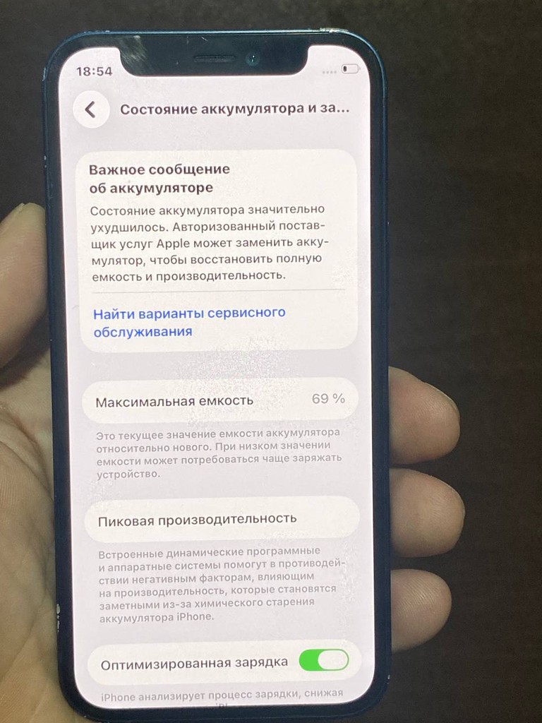 iPhone 12 mini, 64GB, 69% batareya, True Tone image 2