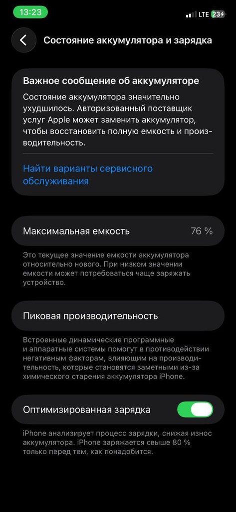iPhone 11, 64GB, qutisi va hujjatlari bor, 1 hafta garantiya image 2