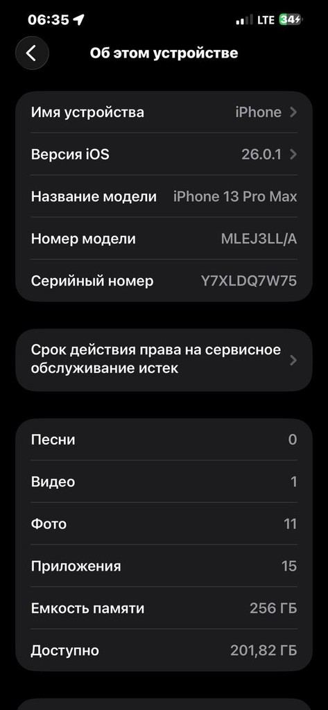 iPhone 13 Pro Max 256GB - Kulrang, 85% batareya image 4