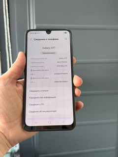 Samsung A17 - 6/128GB, LIKE NEW