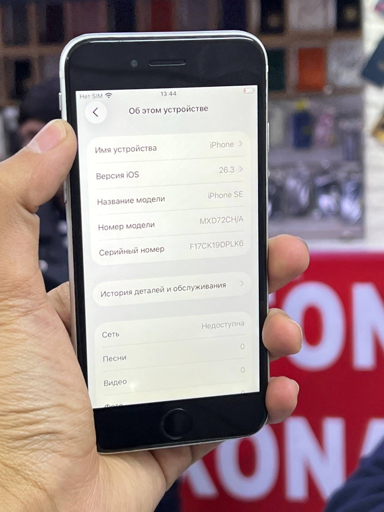 iPhone SE 64GB, 100% batareya, Face ID, holati ideal image 2