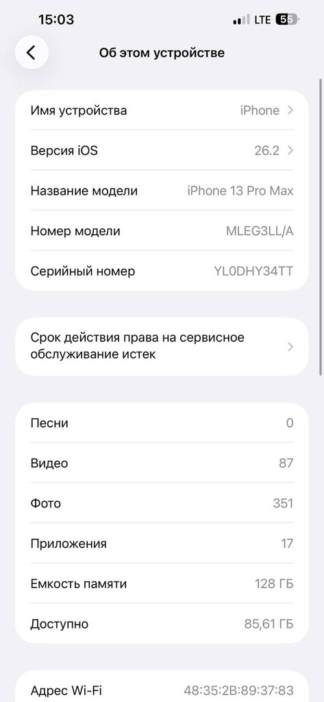 iPhone 13 Max 128GB - Gold, SIM unlocked, 91% battery, with docs image 2